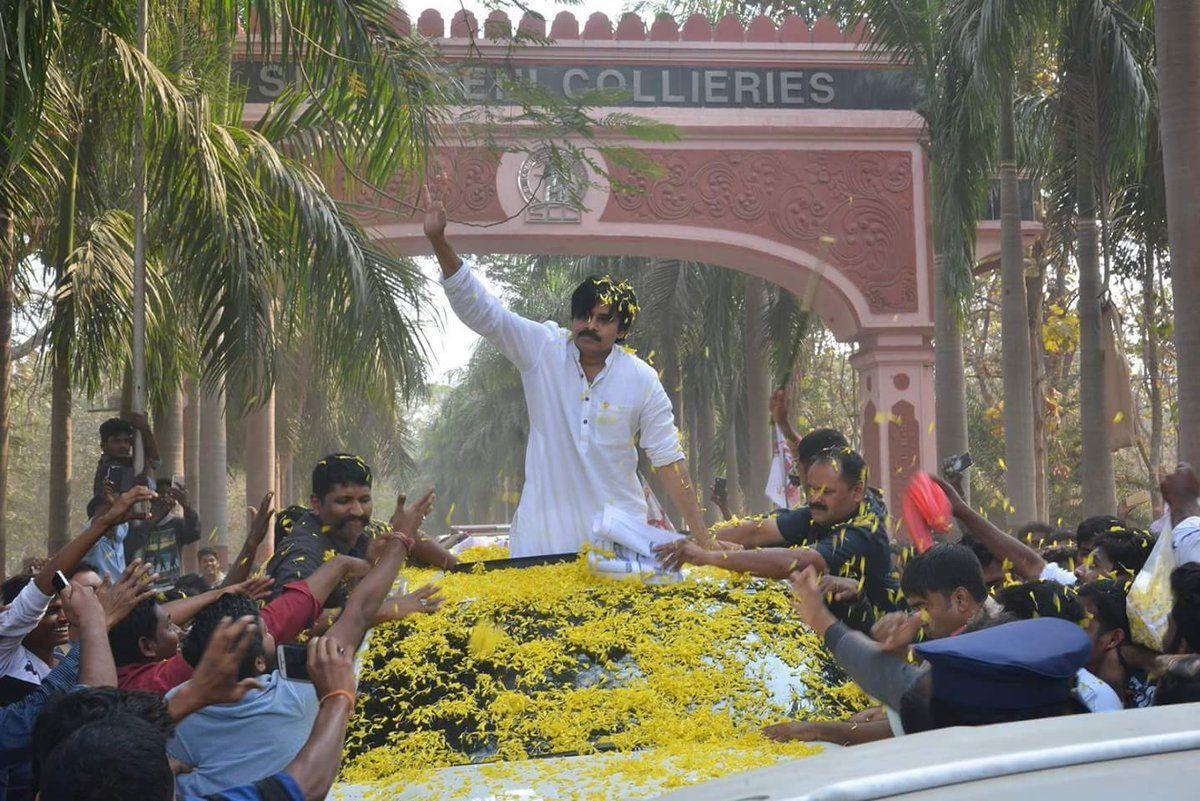 JanaSena Chief Pawan Kalyan rally from KothaGudem Khammam