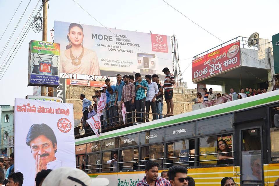 JanaSena Party Chief Pawan Kalyan Speech at Palasa