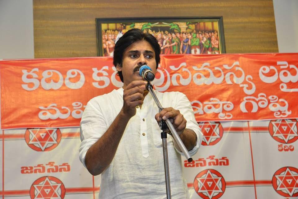 JanaSena Party Chief Pawan Kalyan interaction with women at Kadiri