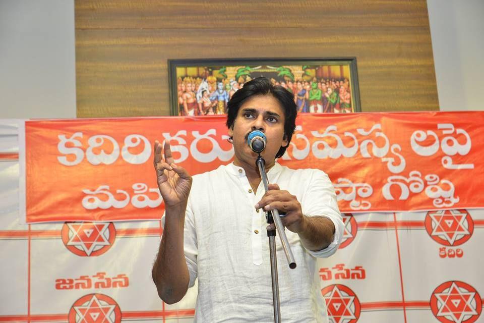 JanaSena Party Chief Pawan Kalyan interaction with women at Kadiri