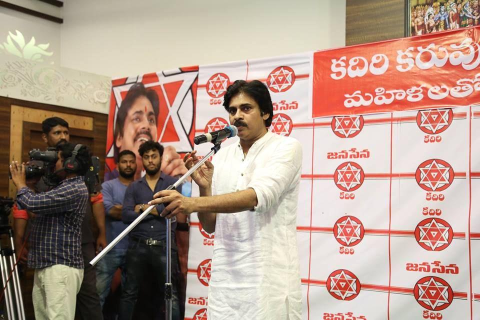 JanaSena Party Chief Pawan Kalyan interaction with women at Kadiri