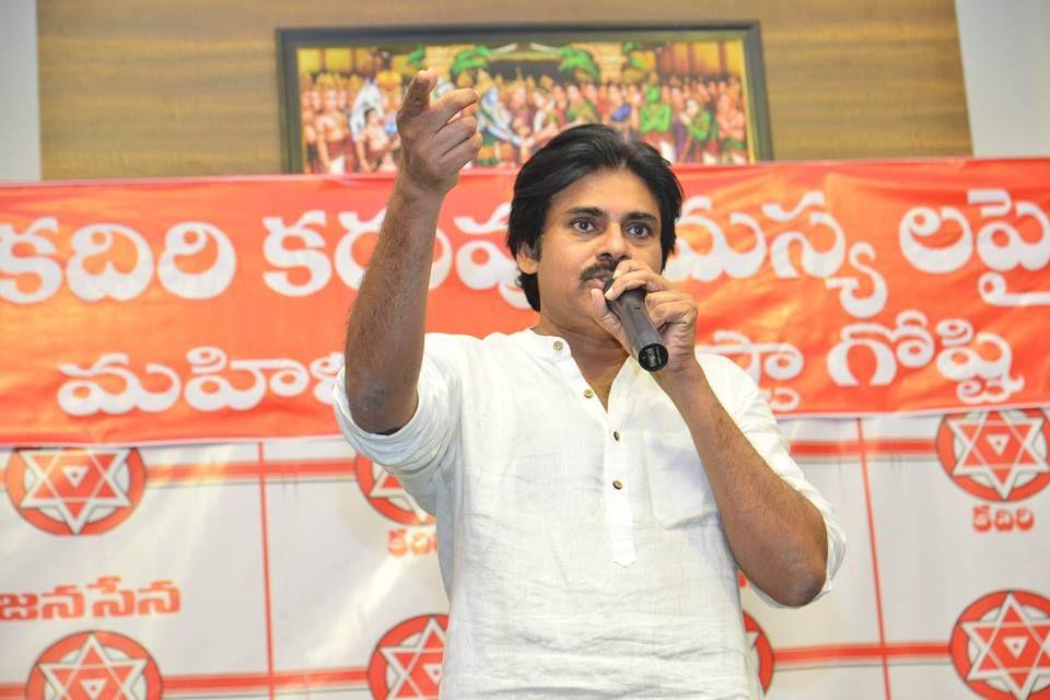 JanaSena Party Chief Pawan Kalyan interaction with women at Kadiri