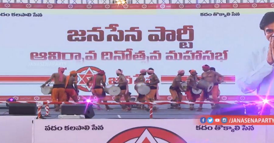 JanaSena Party Formation Day Maha Sabha Photos