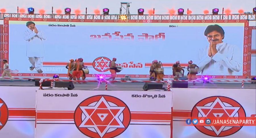 JanaSena Party Formation Day Maha Sabha Photos