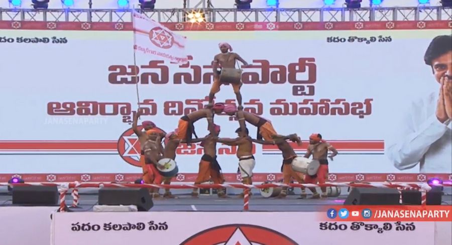 JanaSena Party Formation Day Maha Sabha Photos