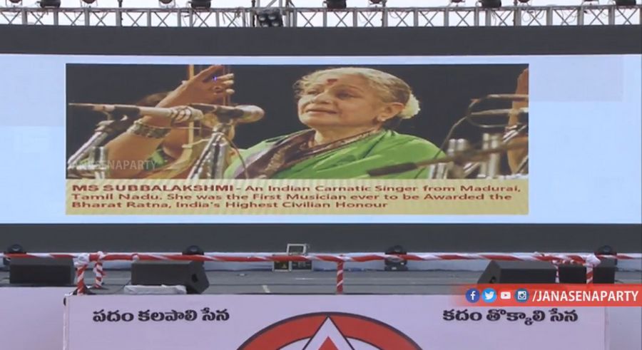 JanaSena Party Formation Day Maha Sabha Photos