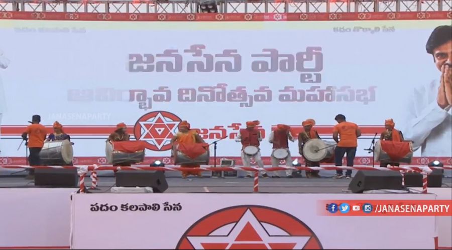 JanaSena Party Formation Day Maha Sabha Photos