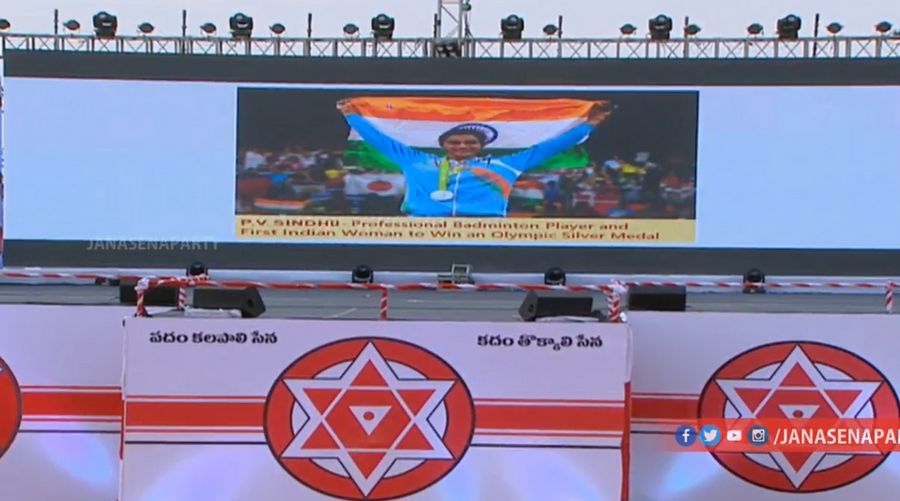 JanaSena Party Formation Day Maha Sabha Photos