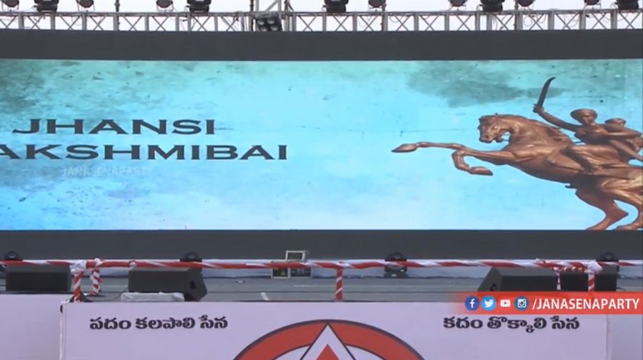 JanaSena Party Formation Day Maha Sabha Photos