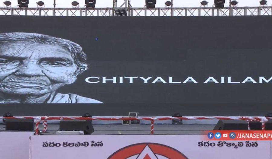 JanaSena Party Formation Day Maha Sabha Photos