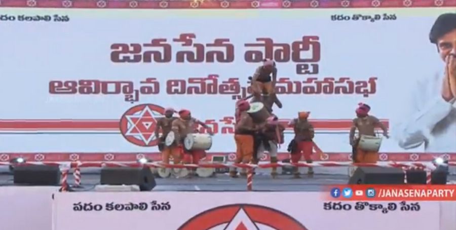 JanaSena Party Formation Day Maha Sabha Photos