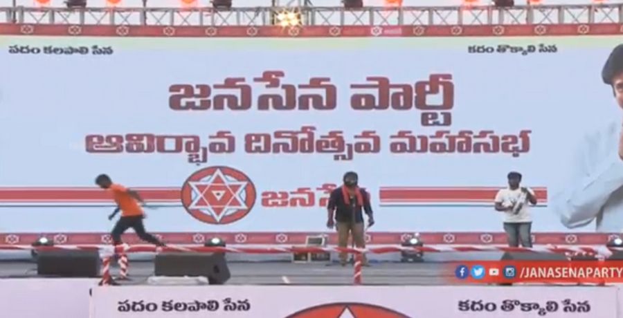 JanaSena Party Formation Day Maha Sabha Photos