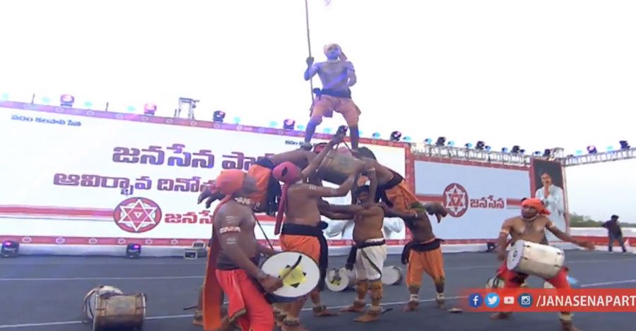 JanaSena Party Formation Day Maha Sabha Photos