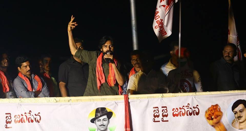 JanaSena Porata Yatra in Bobbili Photos