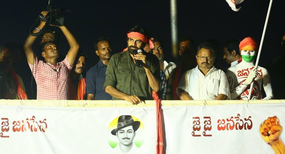 JanaSena Porata Yatra in Bobbili Photos