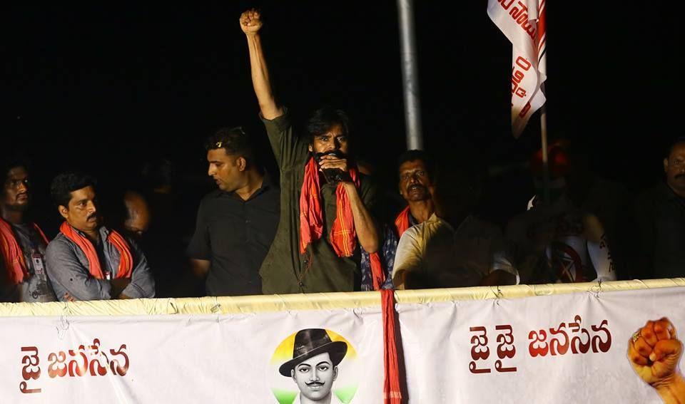 JanaSena Porata Yatra in Bobbili Photos