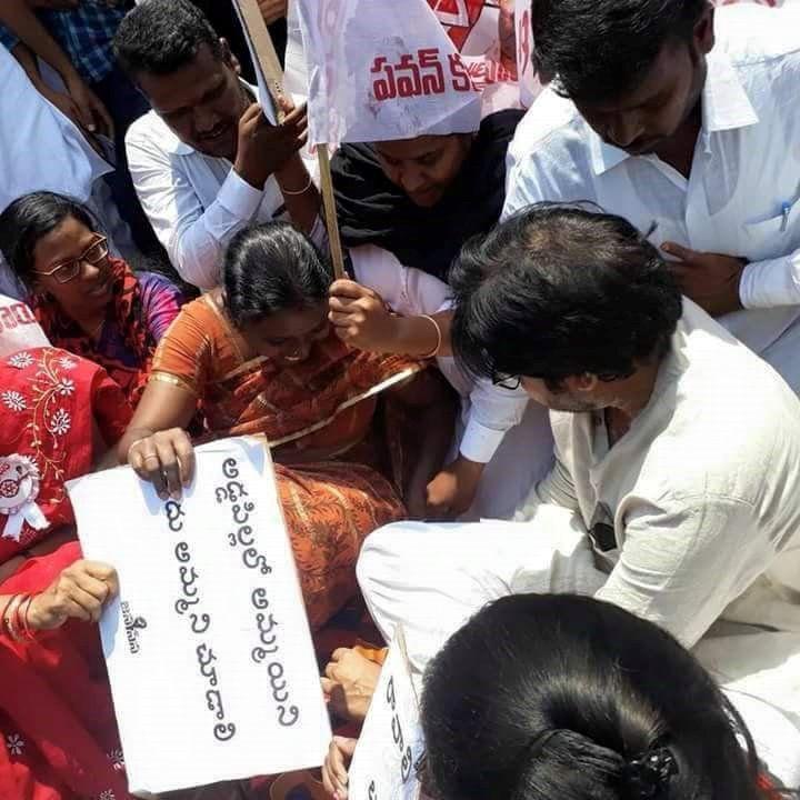 JanaSena chief Shri Pawan Kalyan's Protest over Kathua Photos