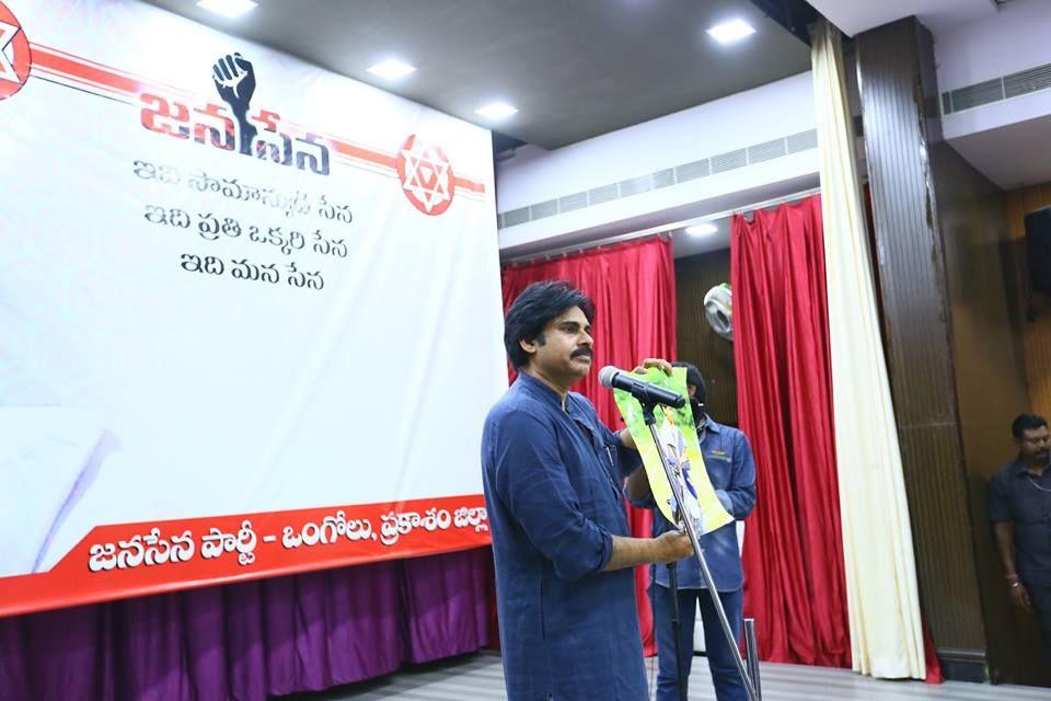 Janasena Chief Pawan Kalyan Tour at Ongole Photos