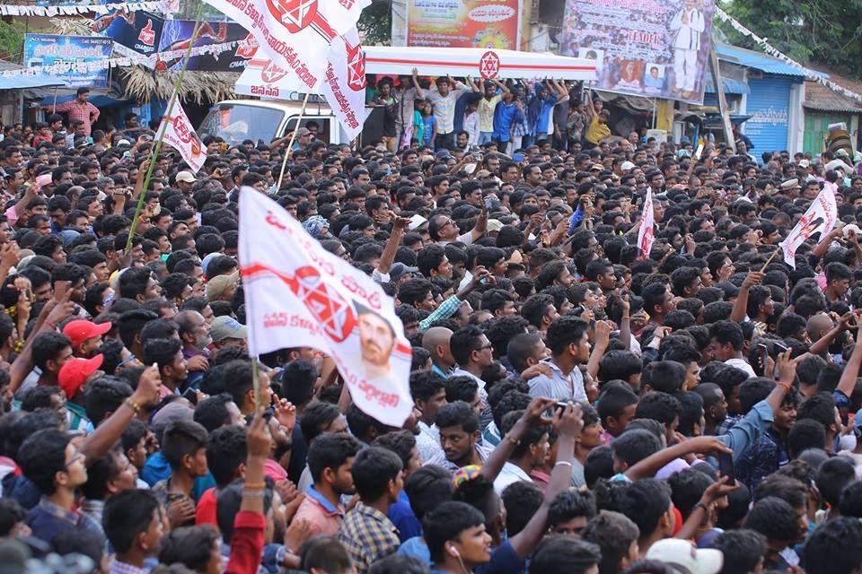 Janasena Porata Yatra in Vizianagaram Photos