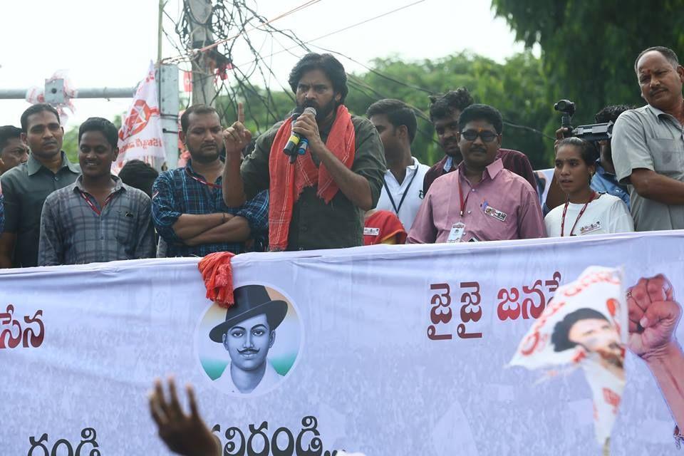 Janasena Porata Yatra in Vizianagaram Photos