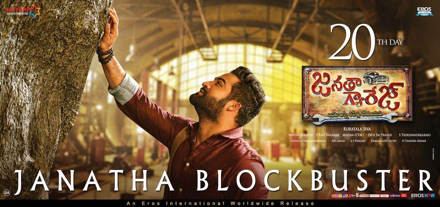 Janatha Garage 4th Week Posters