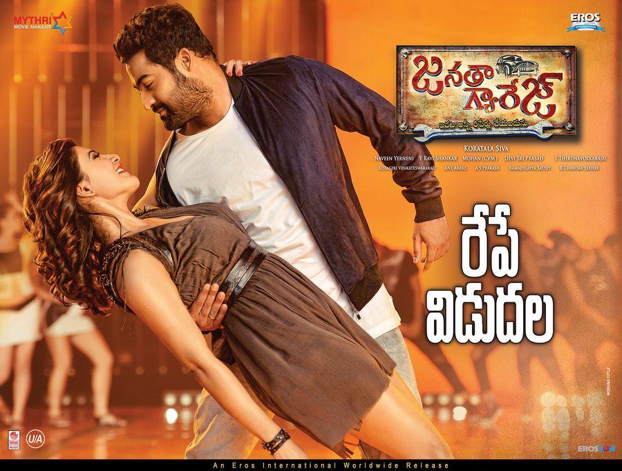Janatha Garage 4th Week Posters