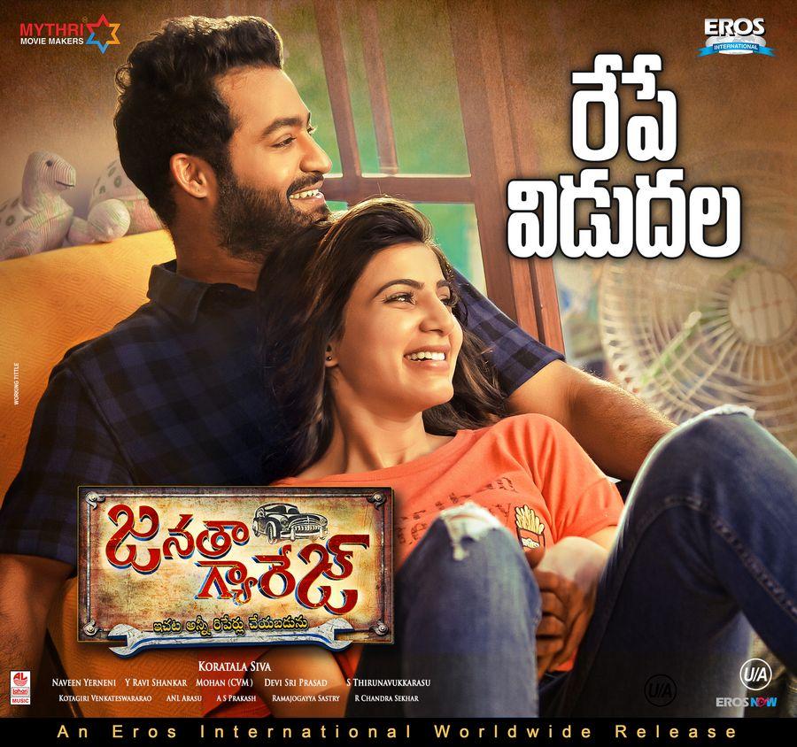 Janatha Garage 4th Week Posters