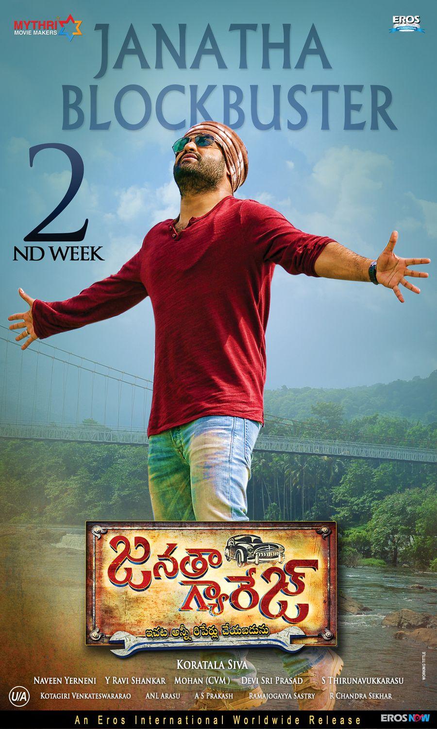 Janatha Garage 4th Week Posters