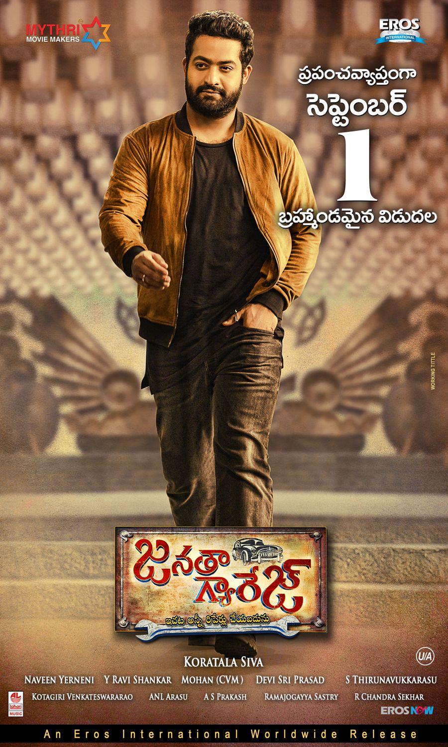 Janatha Garage Latest Working Stills & Wallpapers