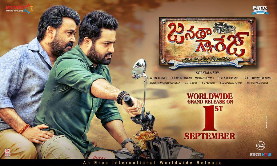 Janatha Garage Latest Working Stills & Wallpapers