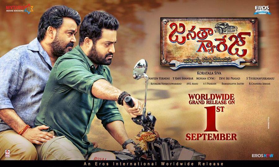 Janatha Garage Latest Working Stills & Wallpapers