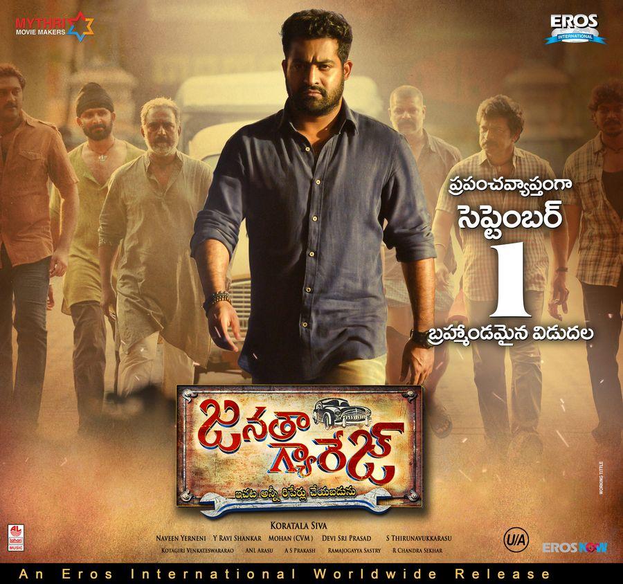 Janatha Garage Latest Working Stills & Wallpapers