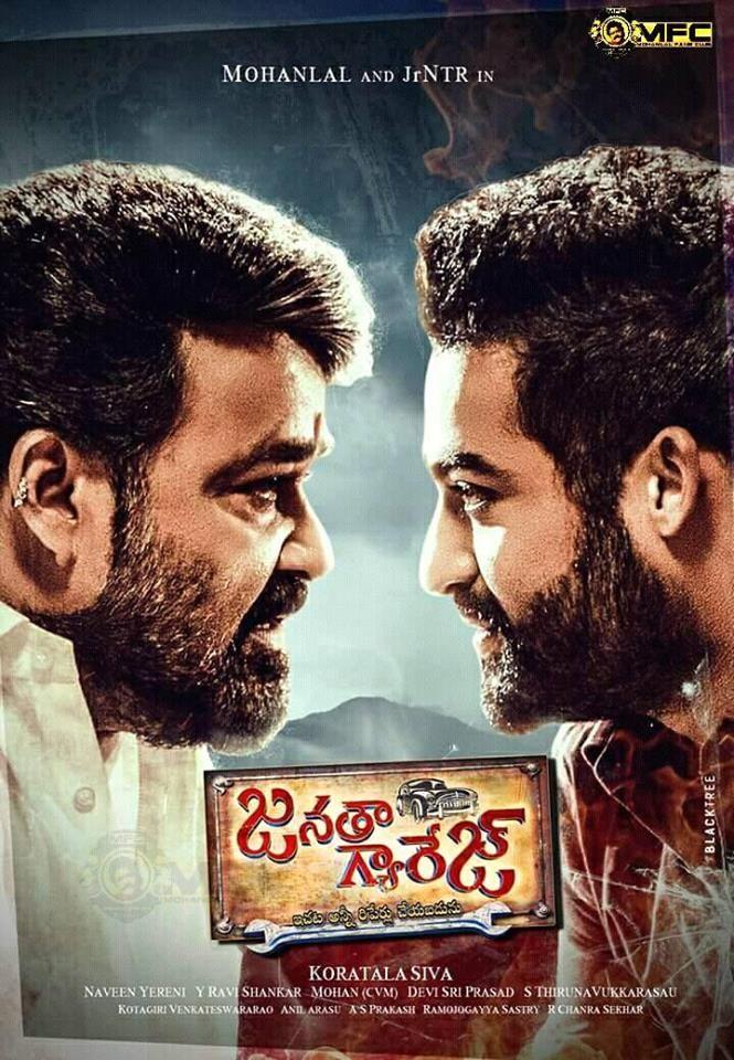 Janatha Garage Latest Working Stills & Wallpapers