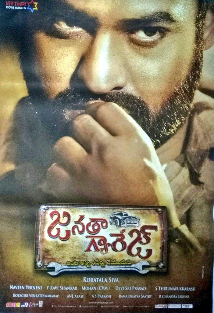 Janatha Garage Latest Working Stills & Wallpapers