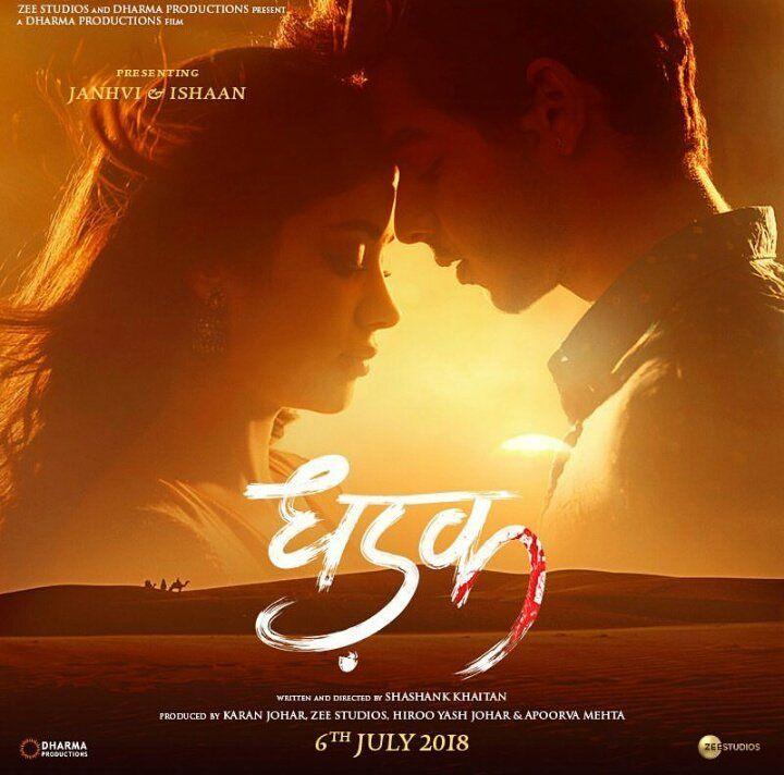 JanhviKapoor goes back to shoot for her debut film Dhadak