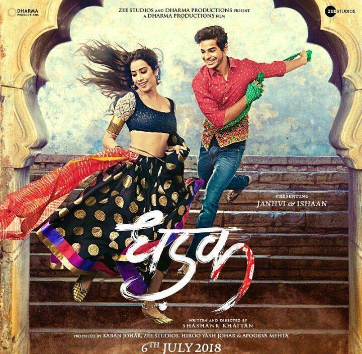 JanhviKapoor goes back to shoot for her debut film Dhadak