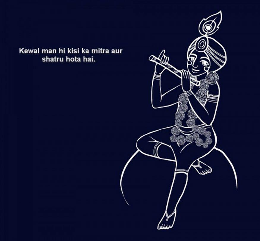 Janmashtami 2018: Celebrating 11 Amazing Teachings of Lord Krishna from Bhagavad Gita