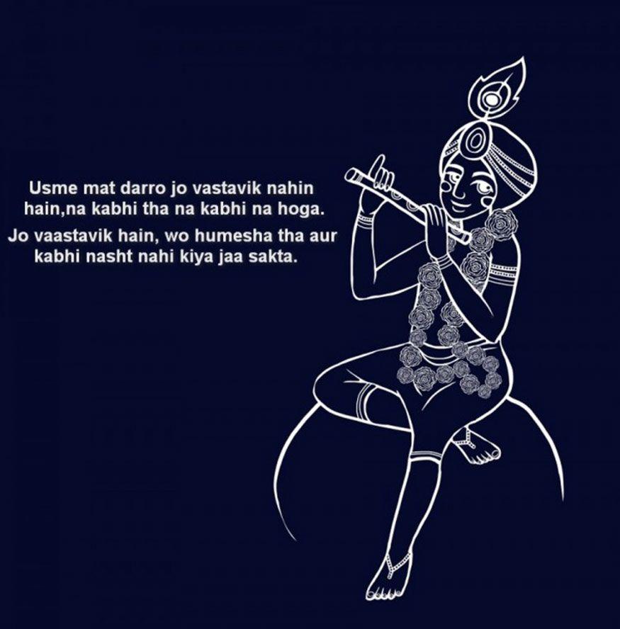 Janmashtami 2018: Celebrating 11 Amazing Teachings of Lord Krishna from Bhagavad Gita