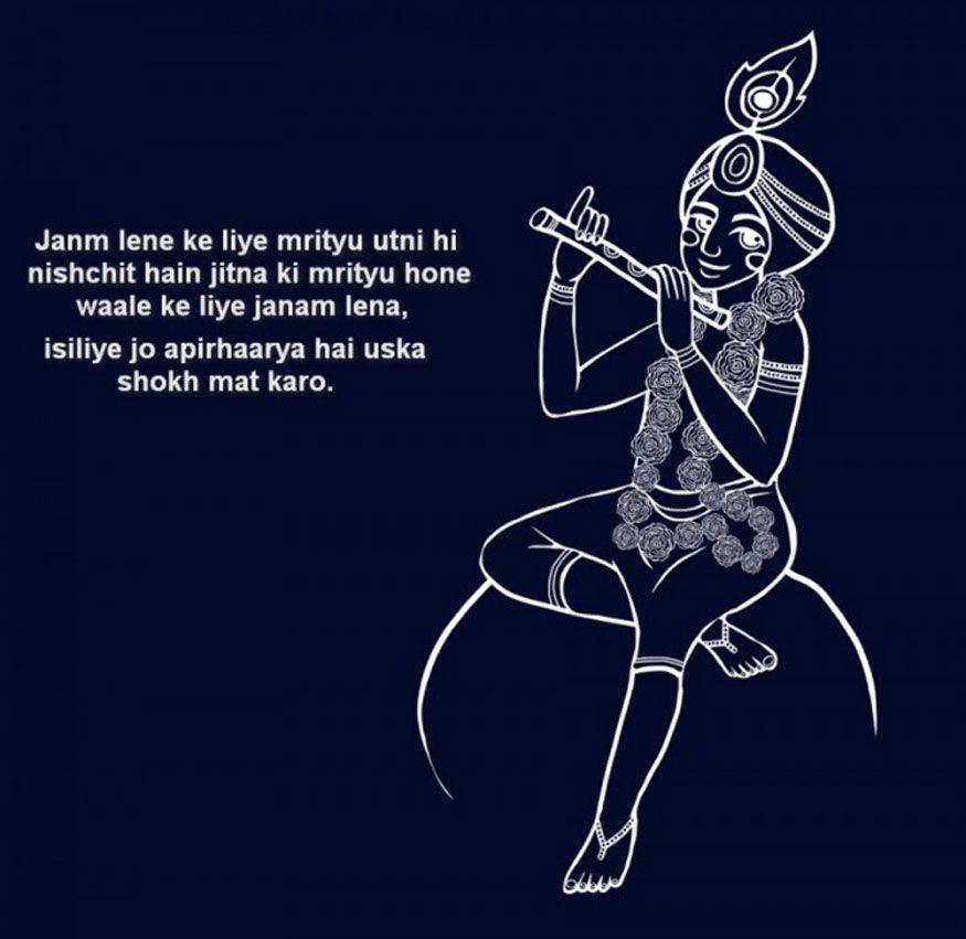 Janmashtami 2018: Celebrating 11 Amazing Teachings of Lord Krishna from Bhagavad Gita