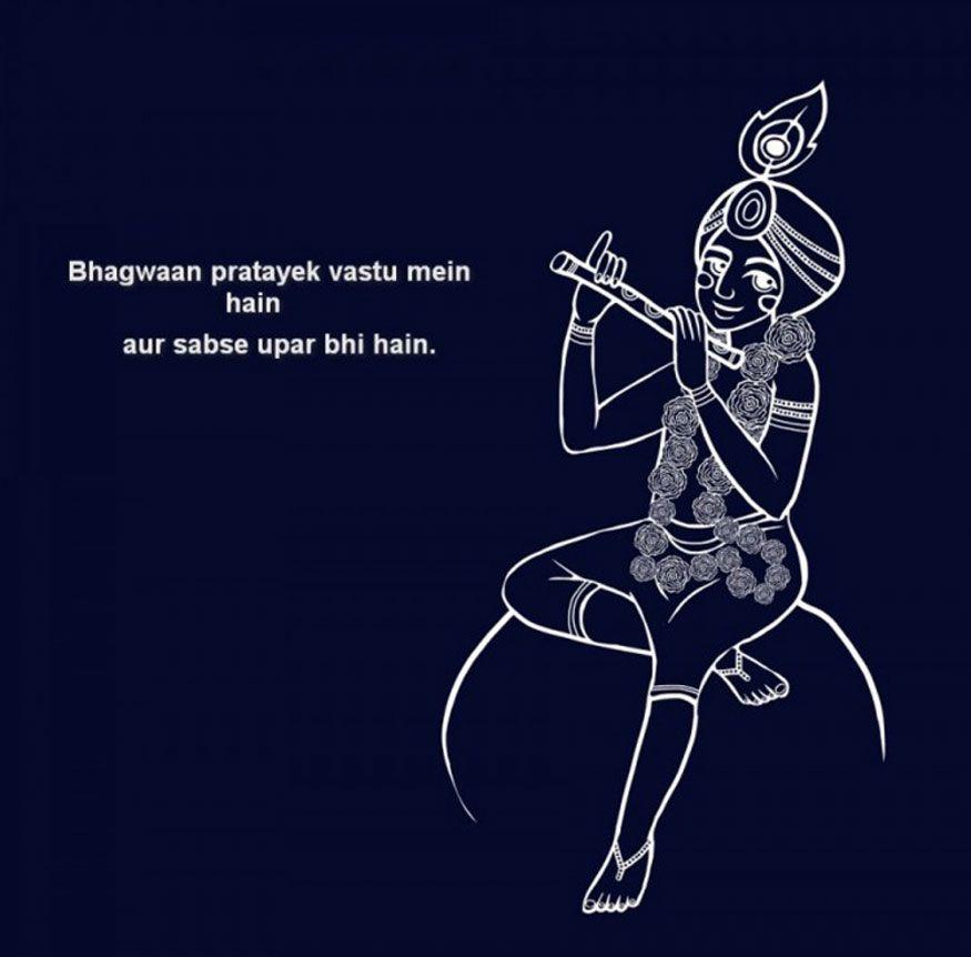 Janmashtami 2018: Celebrating 11 Amazing Teachings of Lord Krishna from Bhagavad Gita
