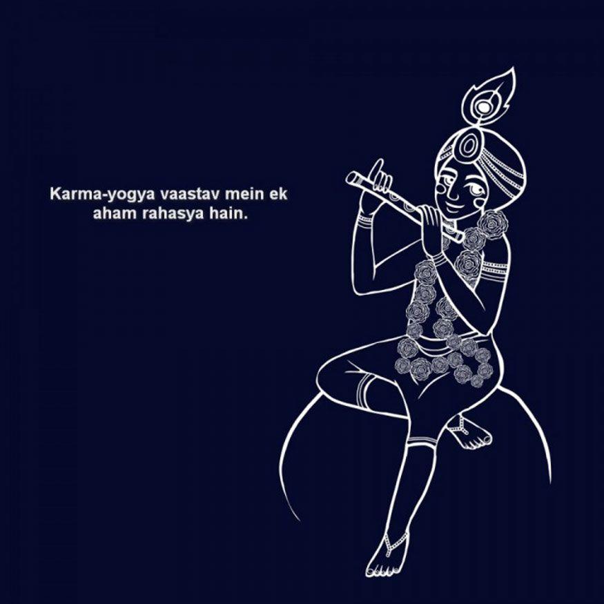 Janmashtami 2018: Celebrating 11 Amazing Teachings of Lord Krishna from Bhagavad Gita