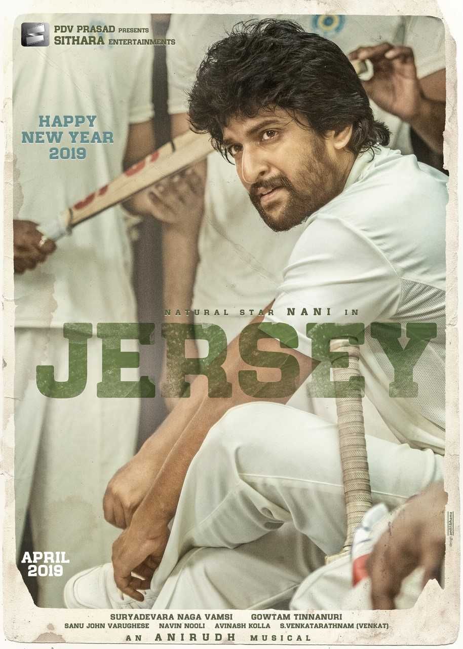 Jersey First Look Poster