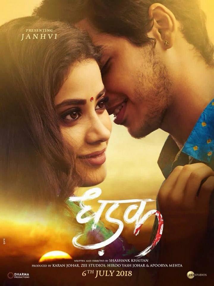 Jhanvi Kapoor In Dhadak Movie First Look Posters