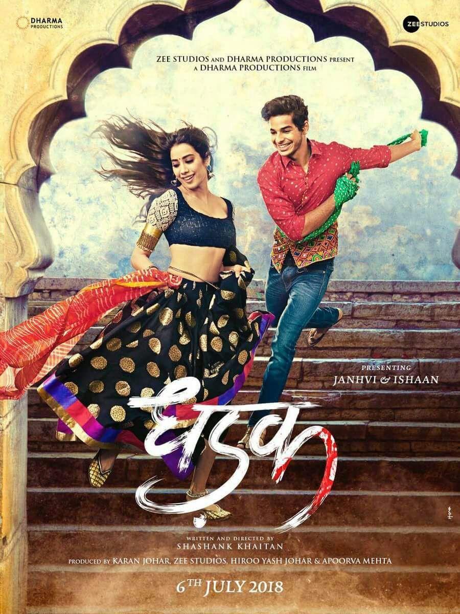 Jhanvi Kapoor In Dhadak Movie First Look Posters