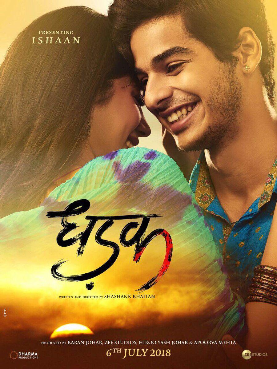 Jhanvi Kapoor In Dhadak Movie First Look Posters