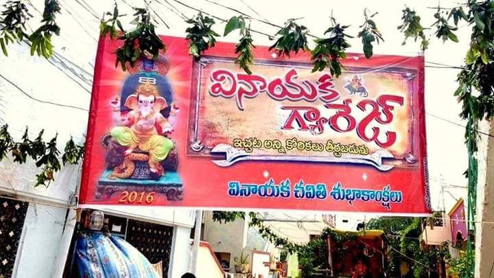 Jr NTR Fans celebrating Vinayaka Chaviti In Janatha garage Style