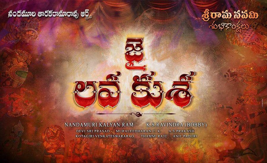 Jr NTR Jai Lava Kusa Movie Latest Stills & Posters