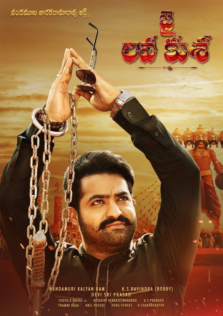 Jr NTR Jai Lava Kusa Movie Latest Stills & Posters