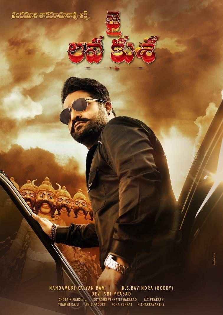 Jr NTR Jai Lava Kusa Movie Latest Stills & Posters