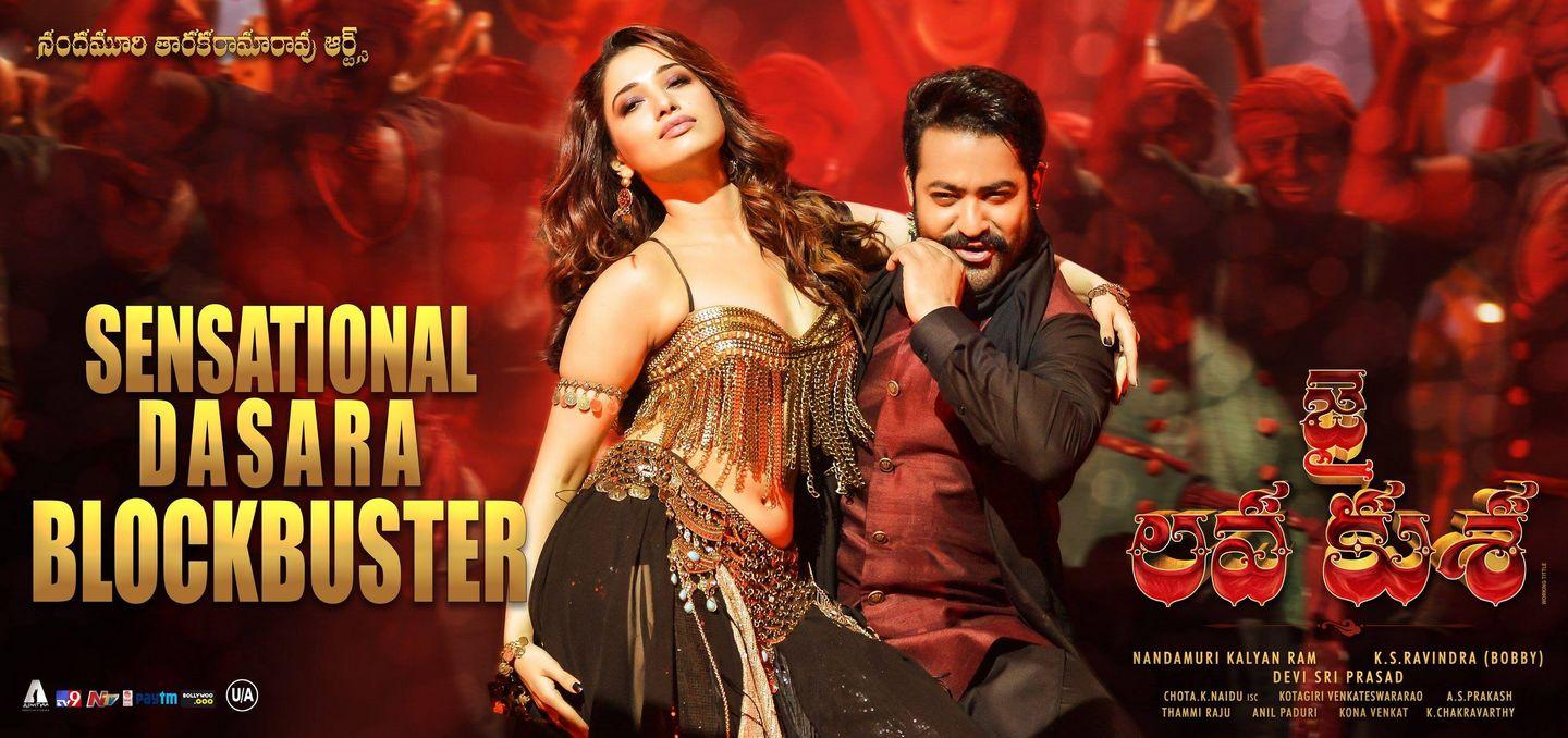 Jr NTR Jai Lava Kusa Movie New HD Posters & Stills